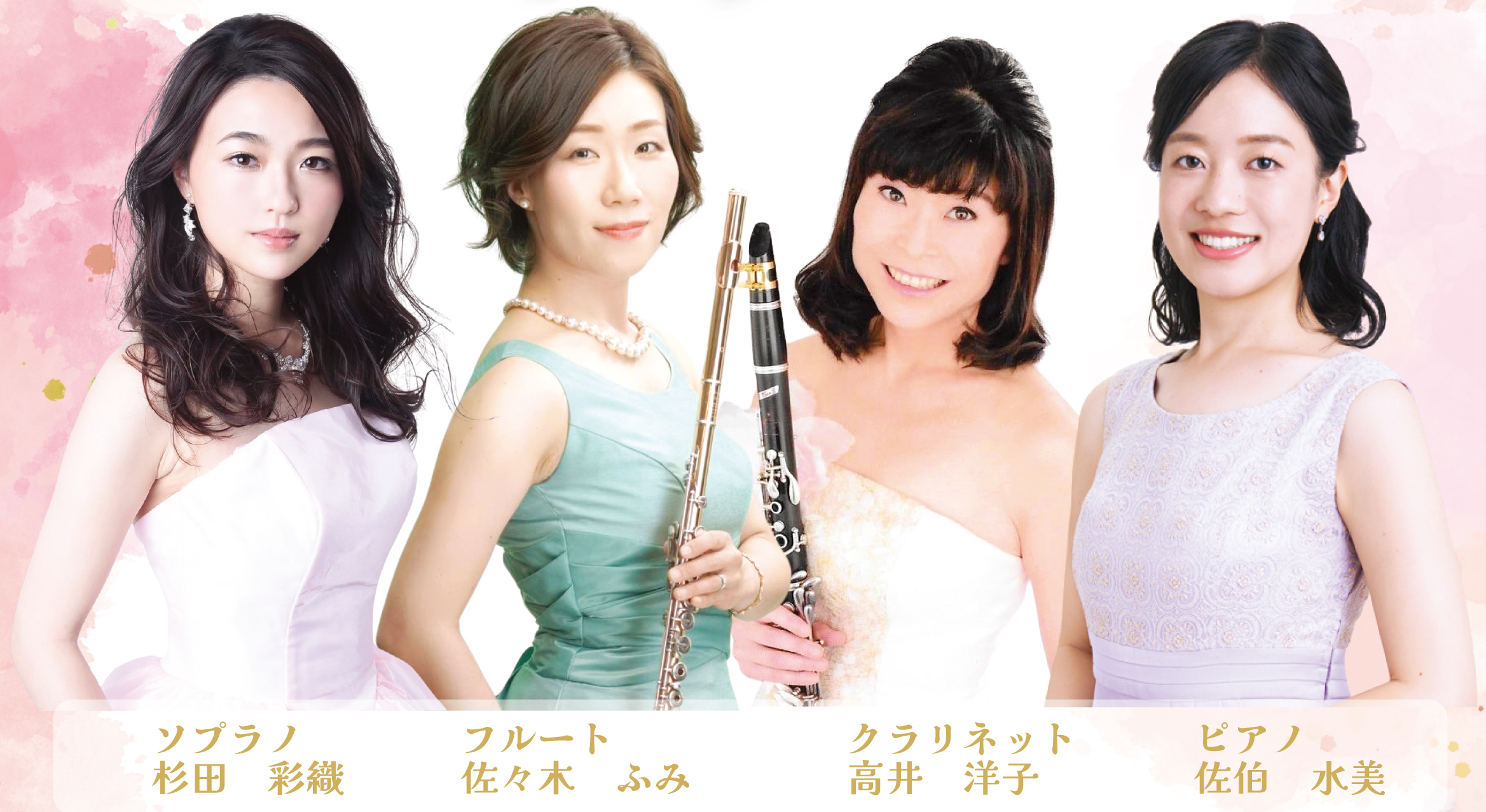 0歳からOK！親子で楽しめる名曲ファミリーコンサート