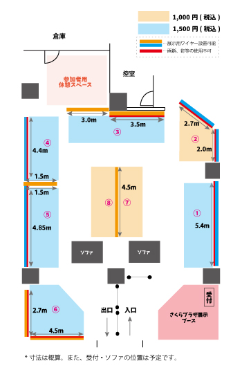 ギャラリーの図面